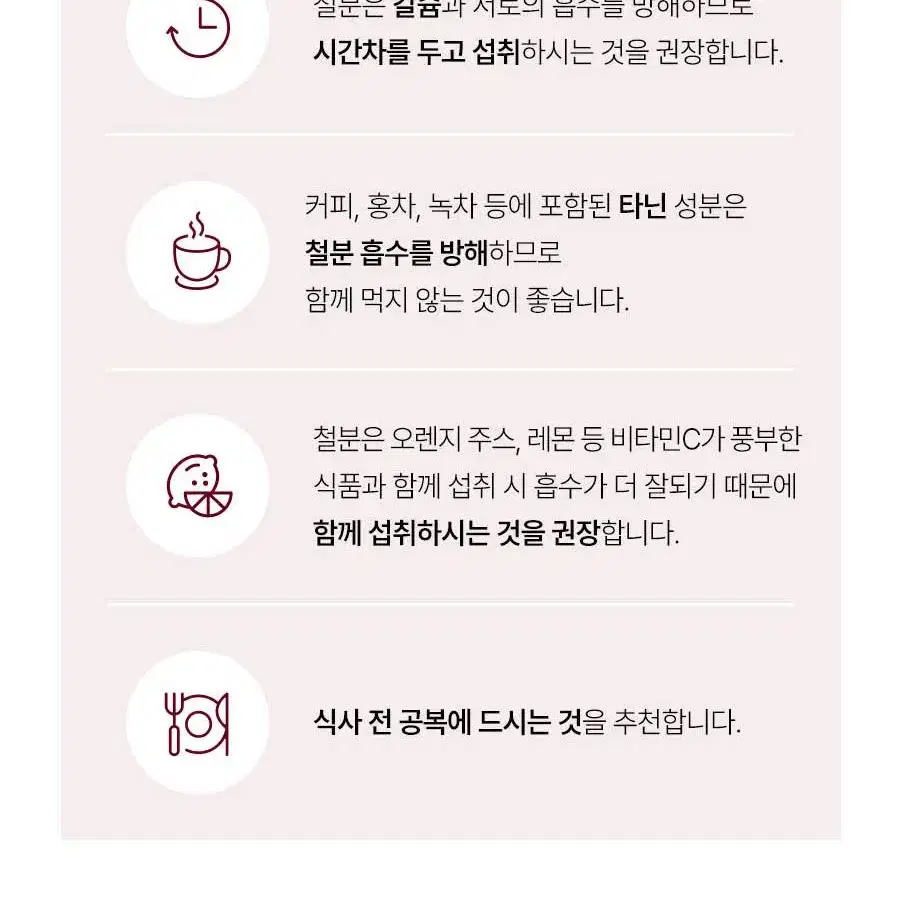 독일 직수입 혈액 에너지 생성 철분 120캡슐