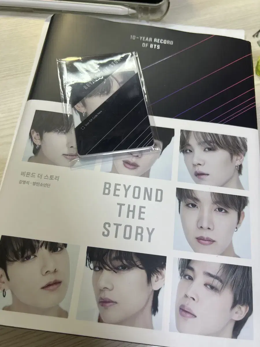 방탄 책 +포카 7장 포함 bts book