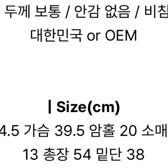 컬러 레이어드 긴팔 (베이지)