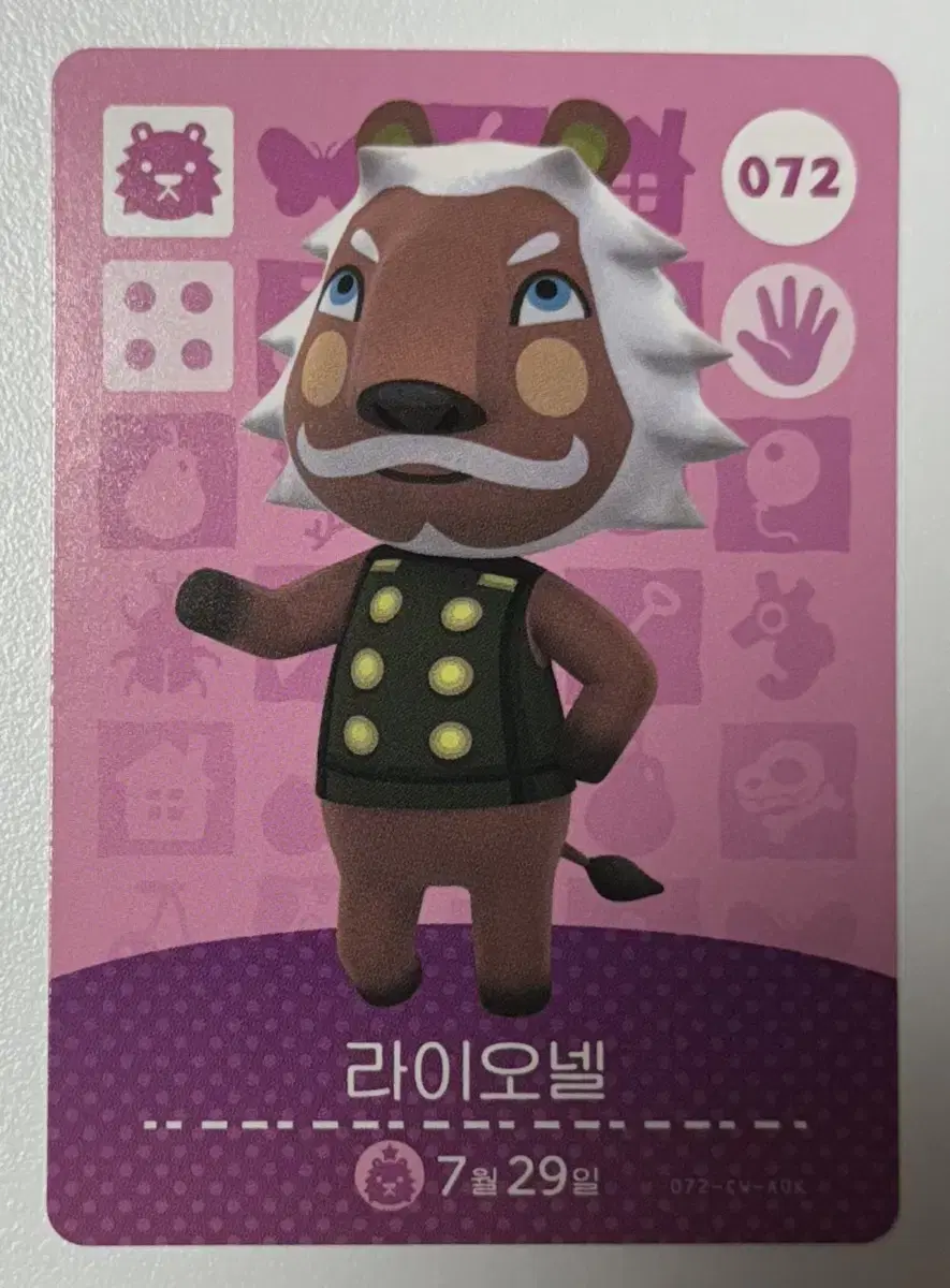 Genuine) Animal Crossing Amiibo kard 072 Lionel