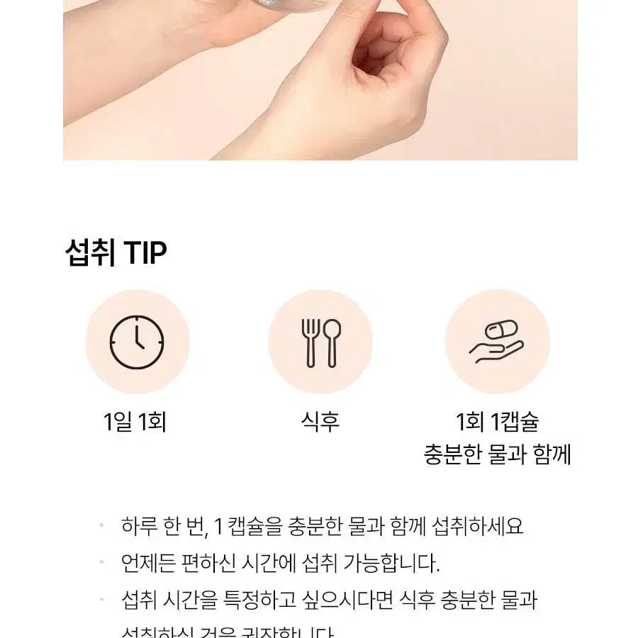 독일 직수입 온가족 면역을 위한 면역 이뮨 컴플렉스 90캡슐