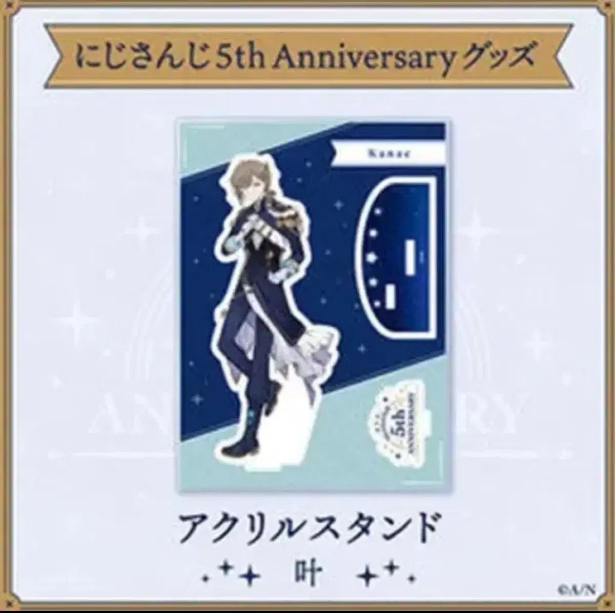 NIJISANJI Kanae 5th Anniversary Acrylic