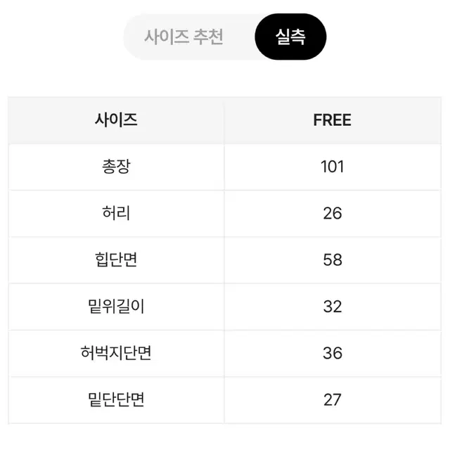 미오 카고 와이드 밴딩 팬츠 바지 그린