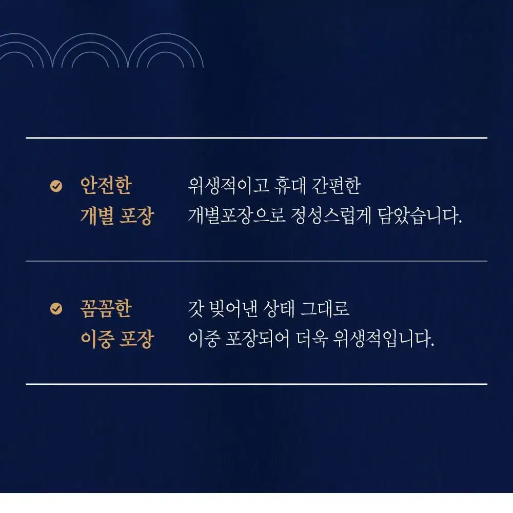 어르신 관절을 위한 선물 관절편환 4g x 32환