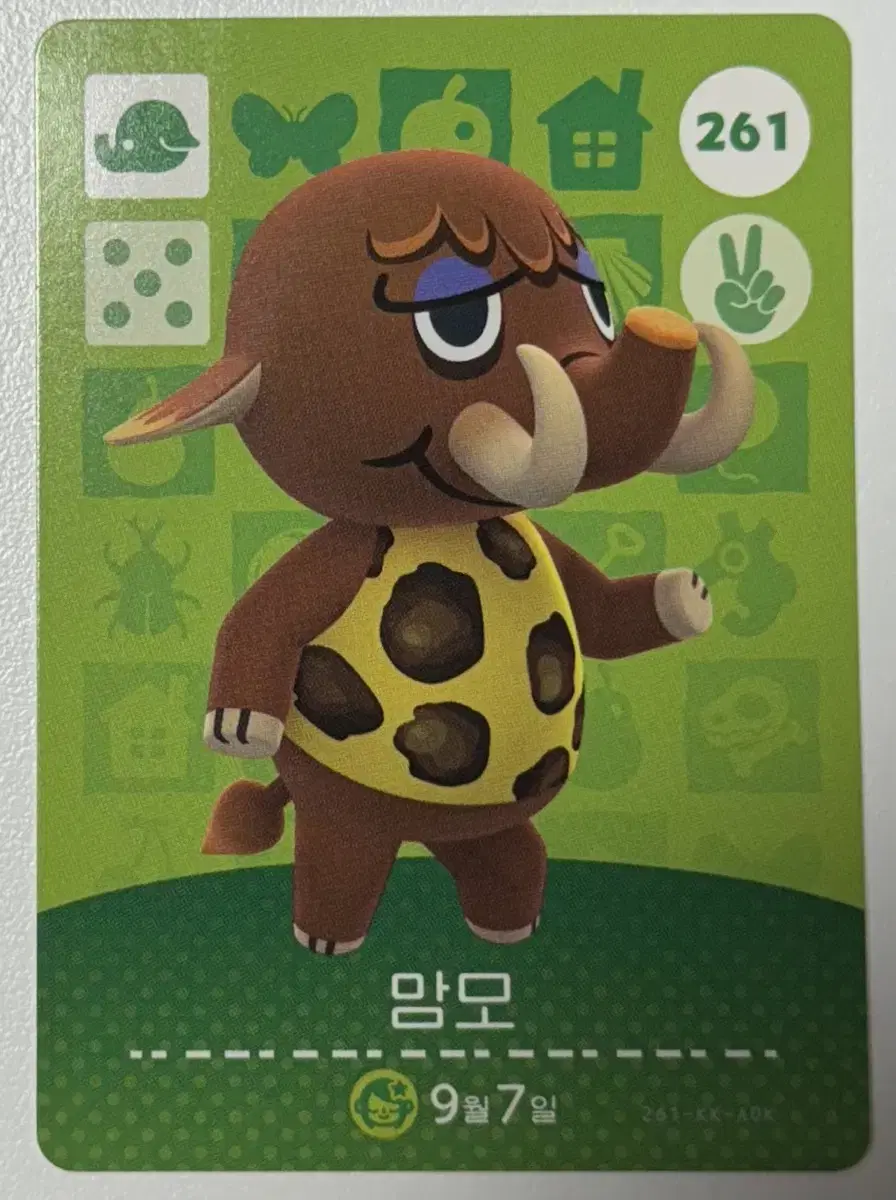 Genuine) Animal Crossing Amiibo kard 261 Momo