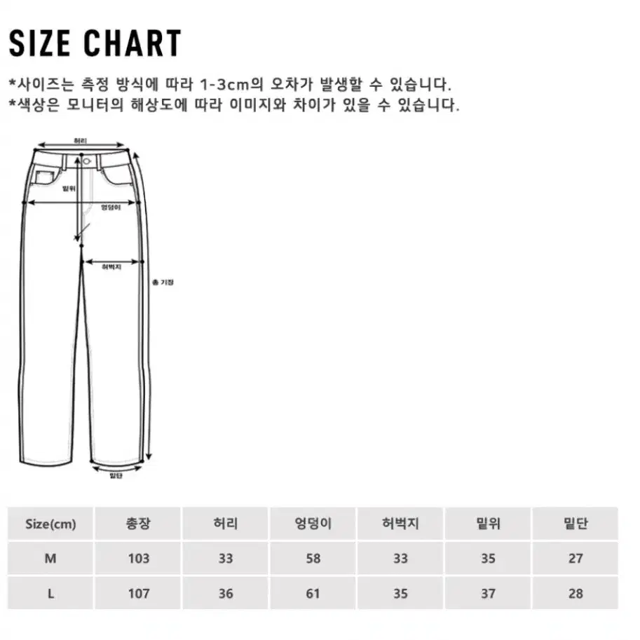 수퍼서브 터닝백트레이닝팬츠 차콜 L