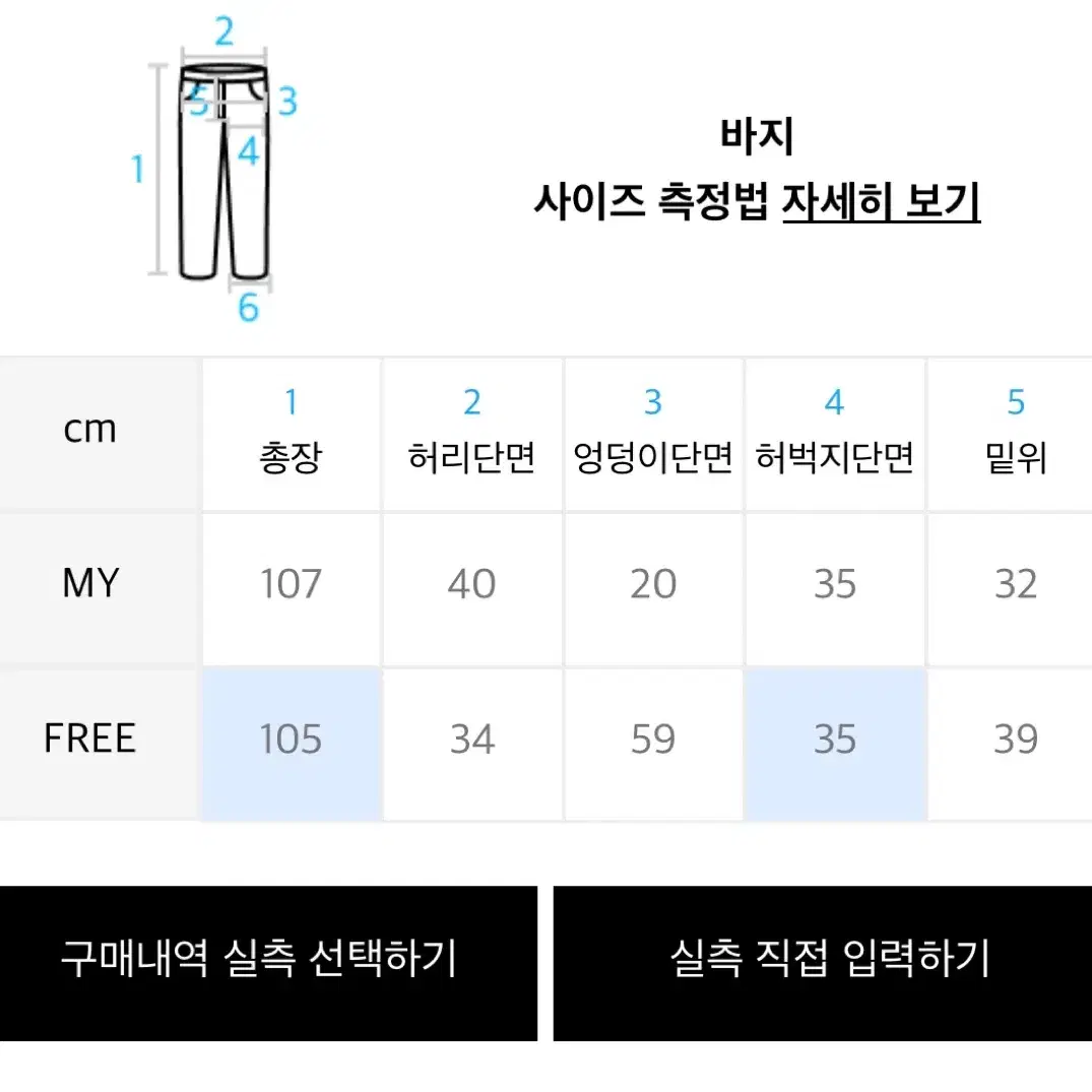 오드볼스클럽 시티카모 카고팬츠