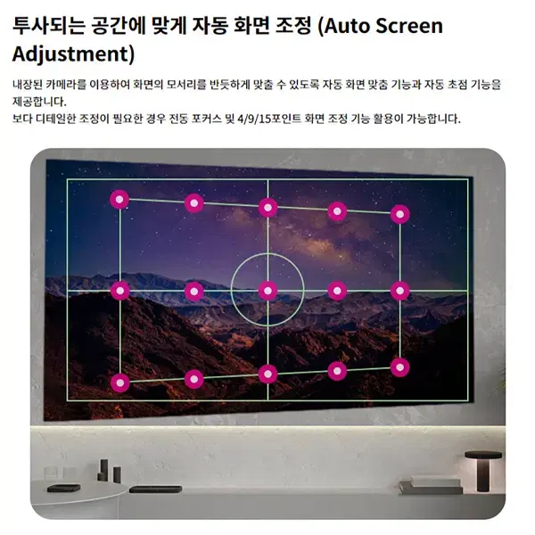 [렌탈_사은품증정]LG 시네빔 빔프로젝터 PU700R