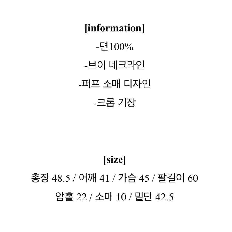 업타운홀릭 브이넥 레이스 블라우스