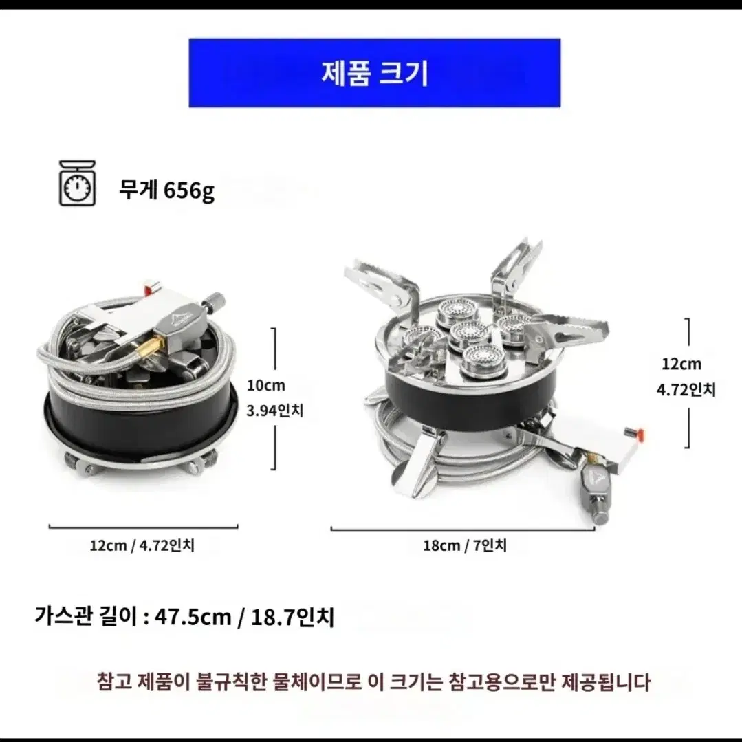 고화력  5구 캠핑 버너,이소가스 /부탄가스 사용 가능합니다