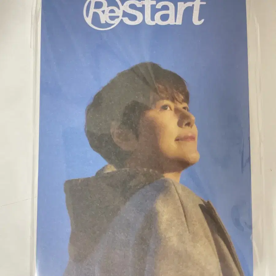 규현 Restart 앨범 팝니다