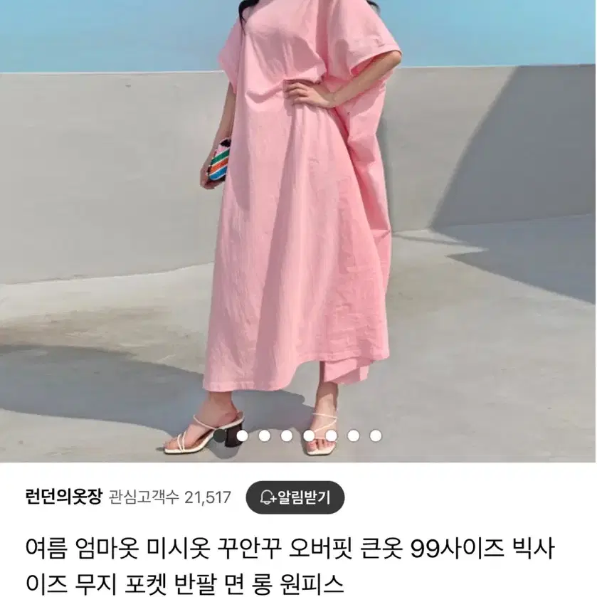 블랙 롱 원피스