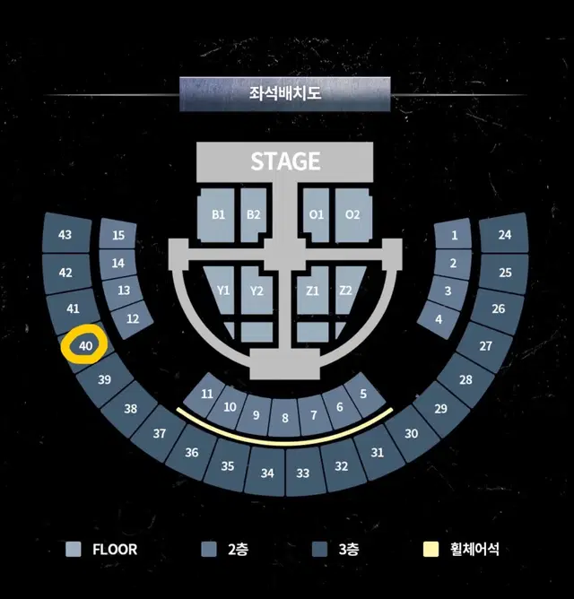 더보이즈 제너레이션2 콘서트 첫콘 3층 양도