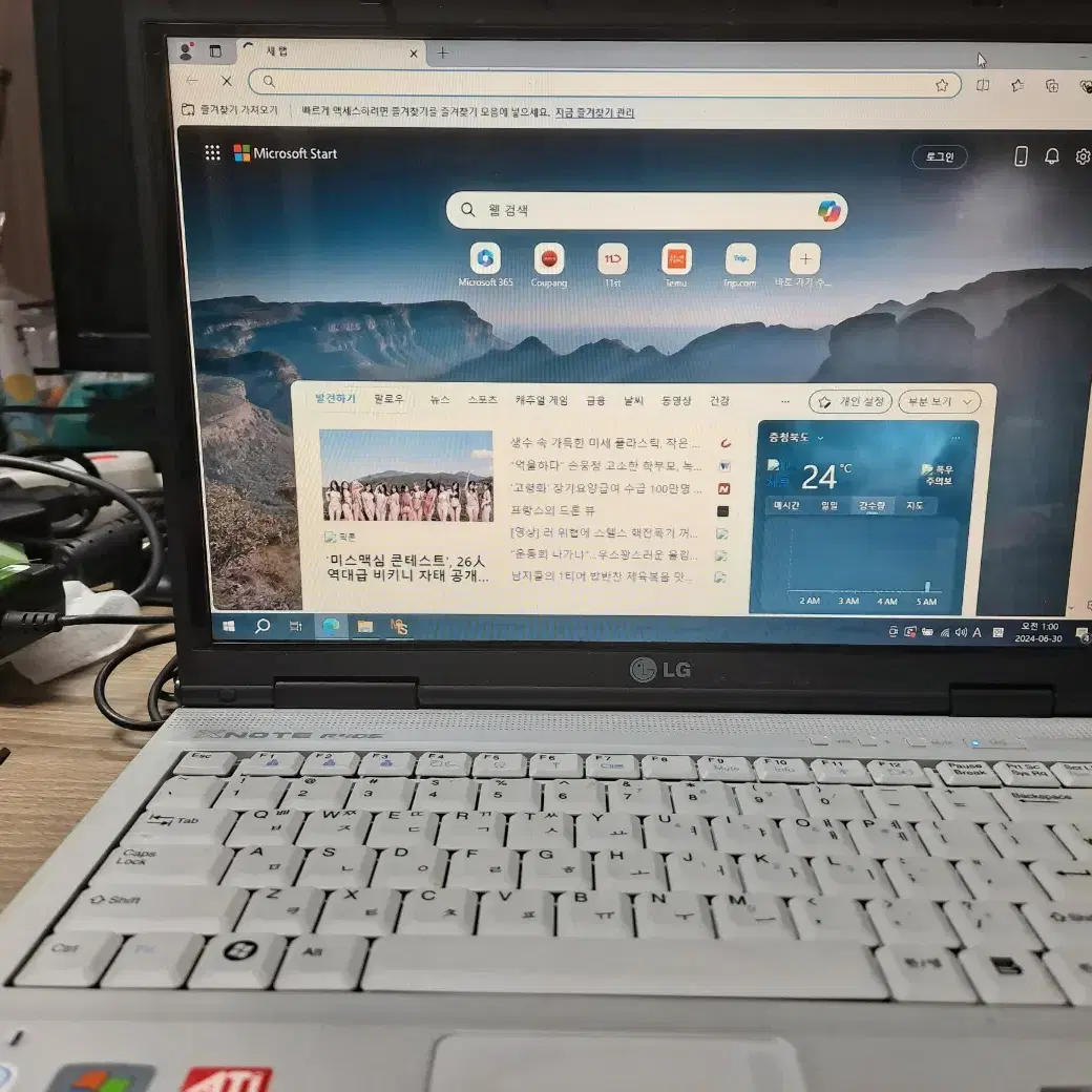 LG R405 구형노트북 판매합니다.