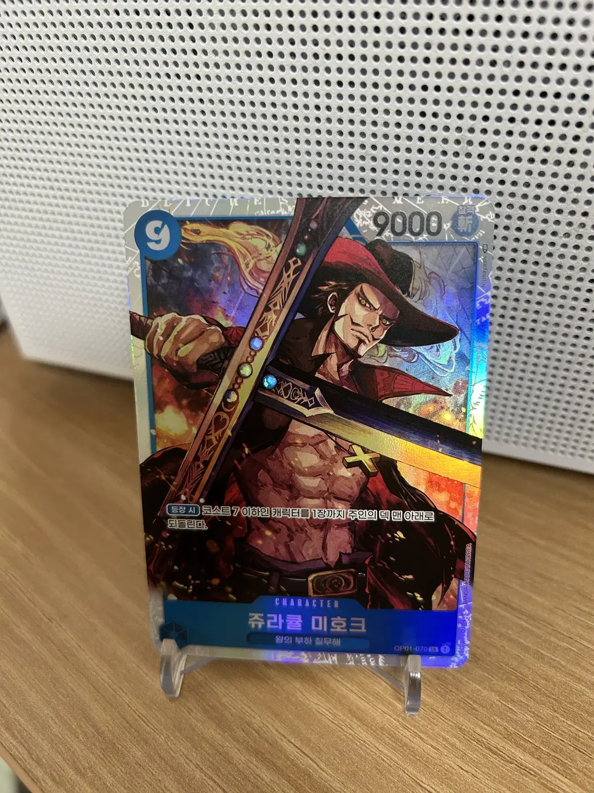 ONEPIECE Card Game Korean Edition Jurakul Mihawk SR