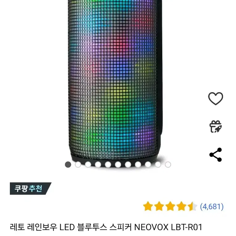 레인보우 LED 블루투스스피커 16W