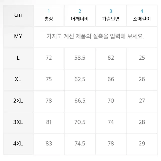 [ L ] 프리덤 왓에버 레터링 티셔츠_블랙/레드