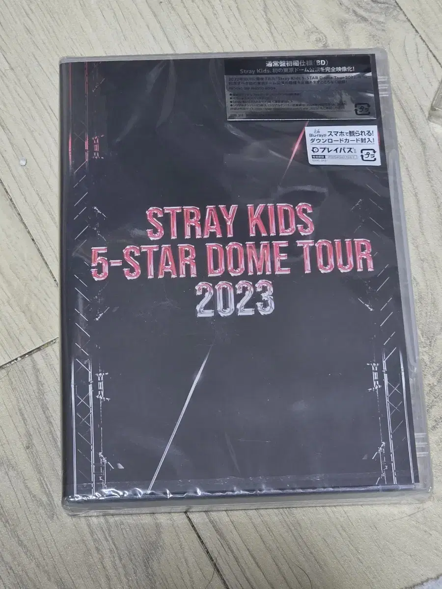초회사양 스트레이키즈 돔투어 5-STAR Dome Tour 2023