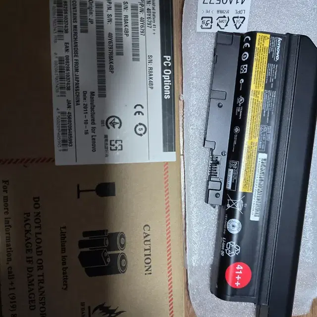 Lenovo Thinkpad SL500 40Y6797