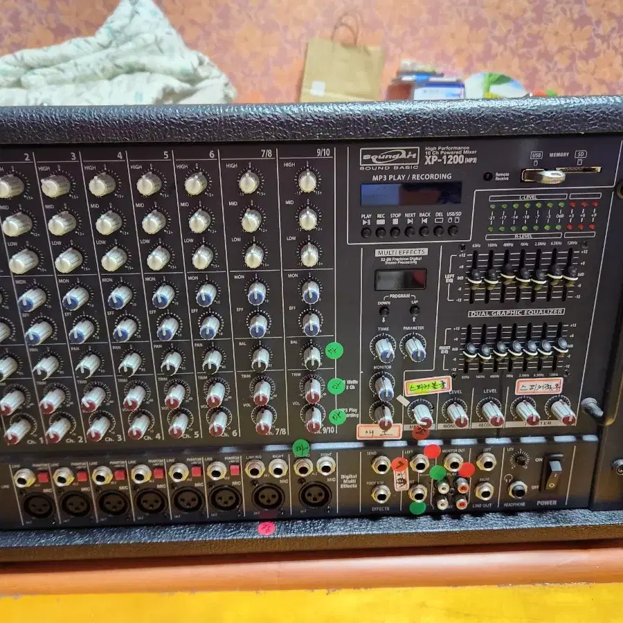 XP-1200앰프,믹서기