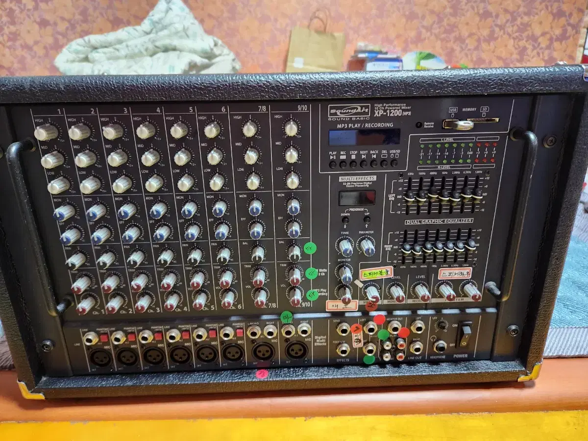 XP-1200앰프,믹서기