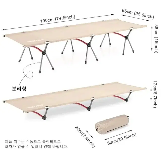 WESTTUNE 휴대용 캠핑 야잔 침대