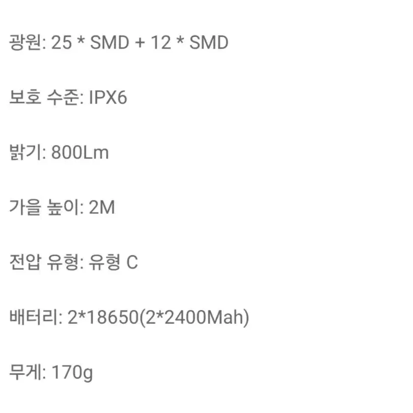 Warsun 캠핑 조명,10~48시간