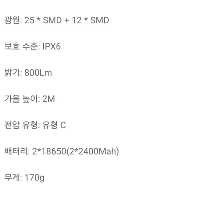 Warsun 캠핑 조명,10~48시간