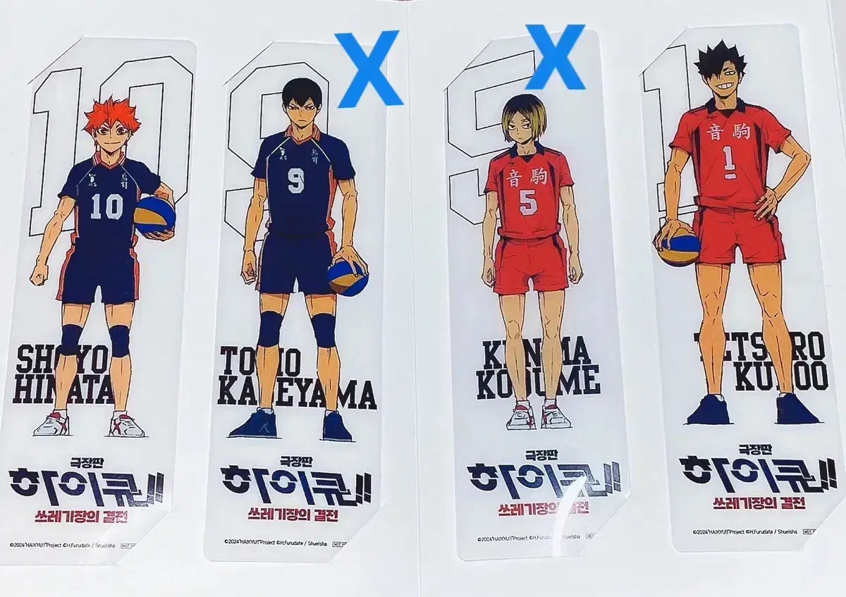 Haikyuu Week 7 pre-order benefit bookmark buncheol