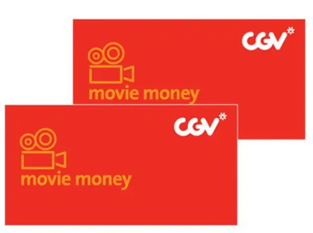 2인 빠른 대리 예매 CGV 2D 영화 관람권 할인쿠폰 리클라이너 ok