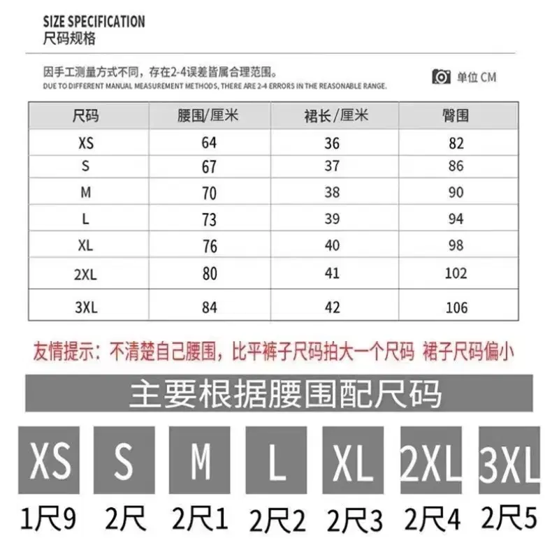 블랙테니스치마 3XL