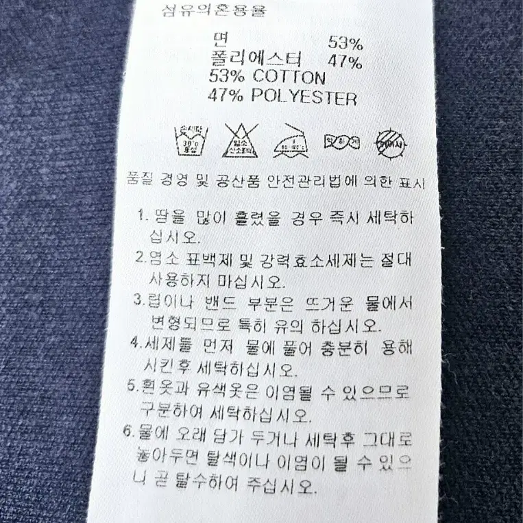 (105)아디다스 stc(어항) 유로파 [네이비] 트랙탑져지