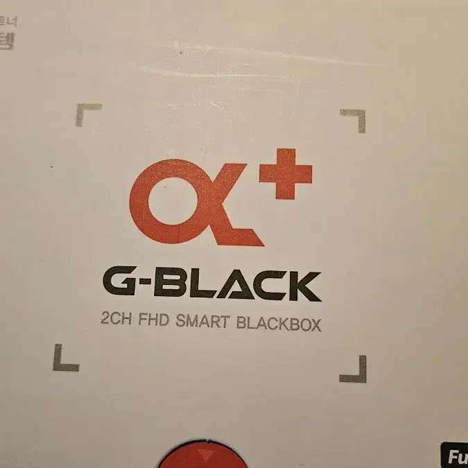 드림아이 G-BLACK 알파플러스 2채널(32GB,무료장착 블랙박스