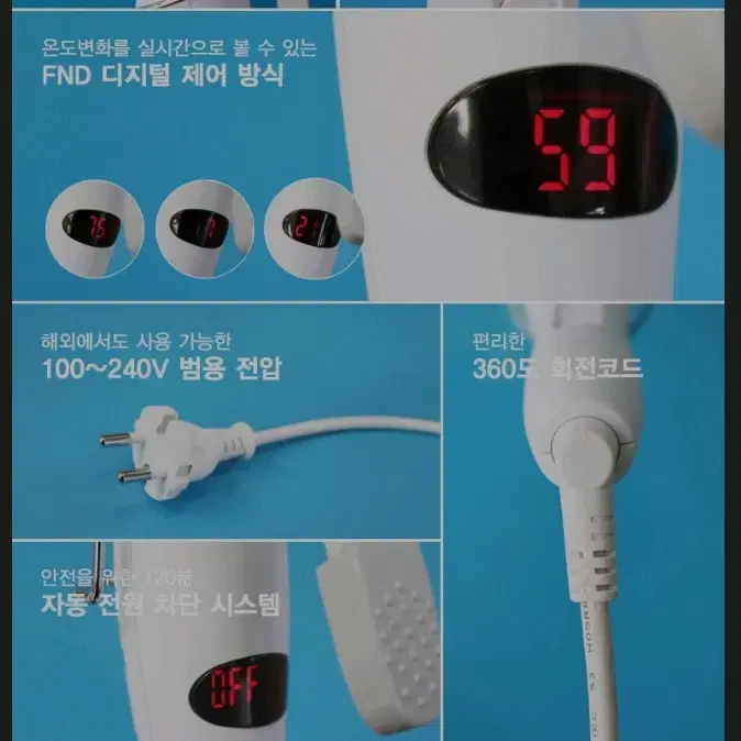 봉고데기 해외가능 범용전압