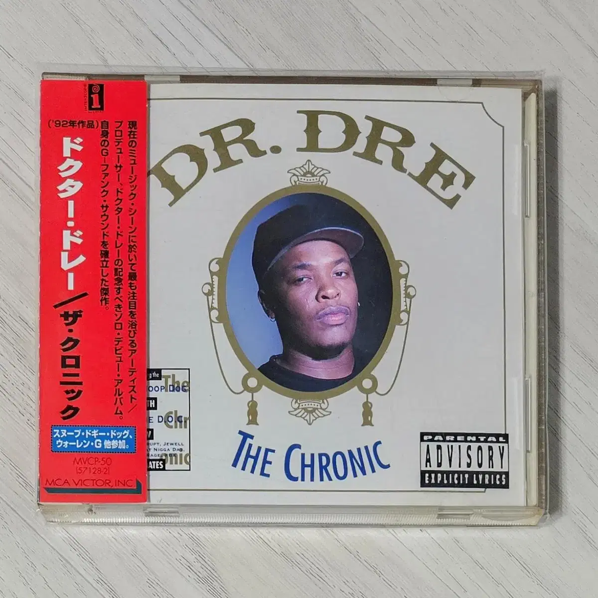 Dr. Dre - The Chronic 일본반 띠포함 CD