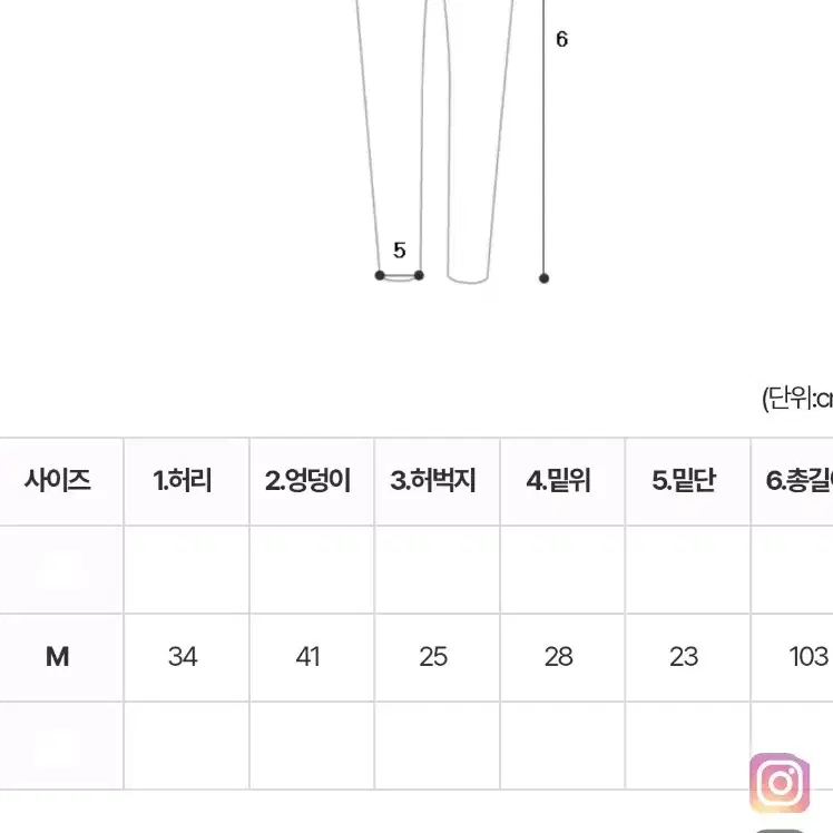 져니 크롭 반팔티+1035 어뮤즈 부츠컷 데님(M) SET