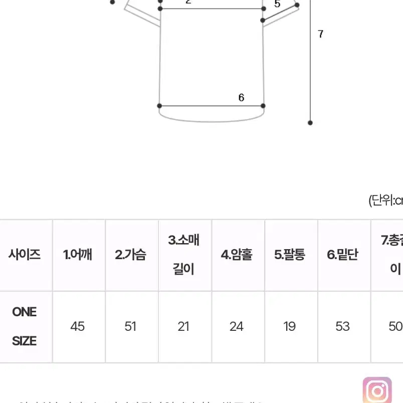 져니 크롭 반팔티+1035 어뮤즈 부츠컷 데님(M) SET