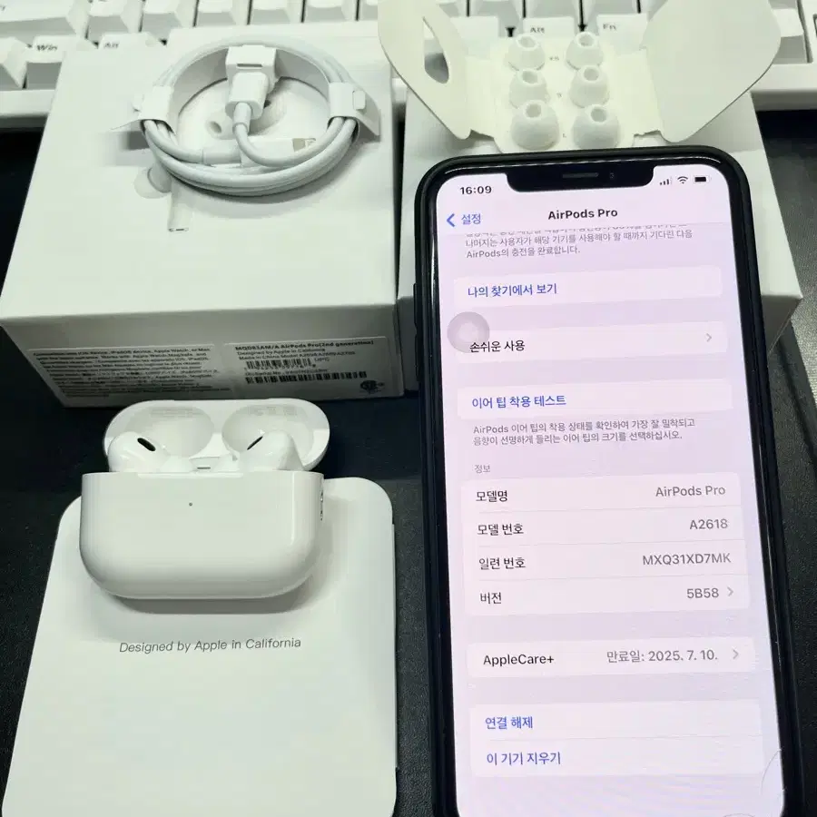 에어팟 프로2(airpods pro2)S급 1버전