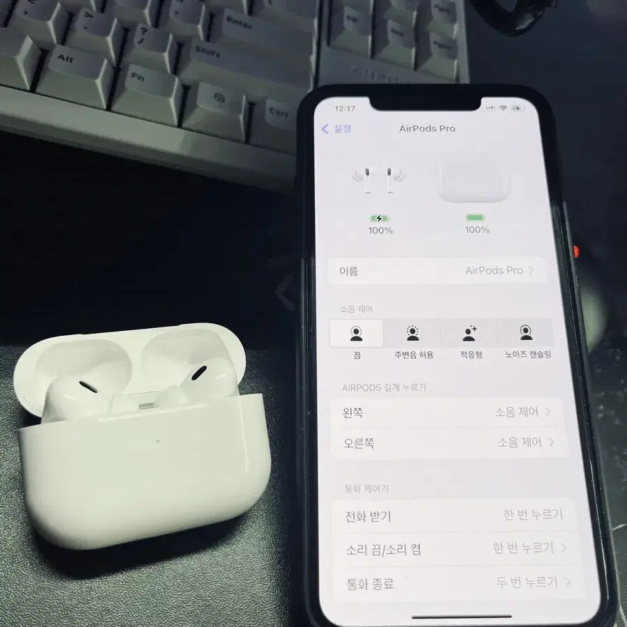 에어팟 프로2(airpods pro2)S급 1버전