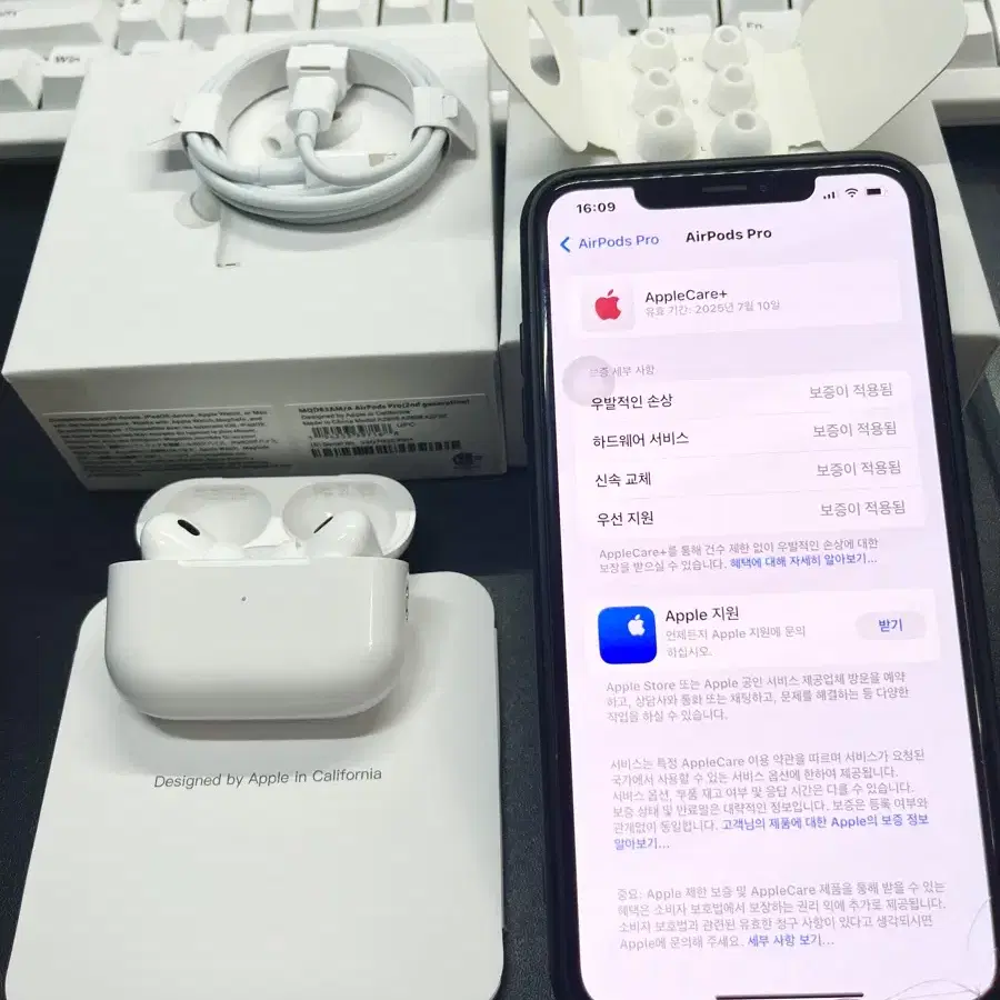 에어팟 프로2(airpods pro2)S급 1버전