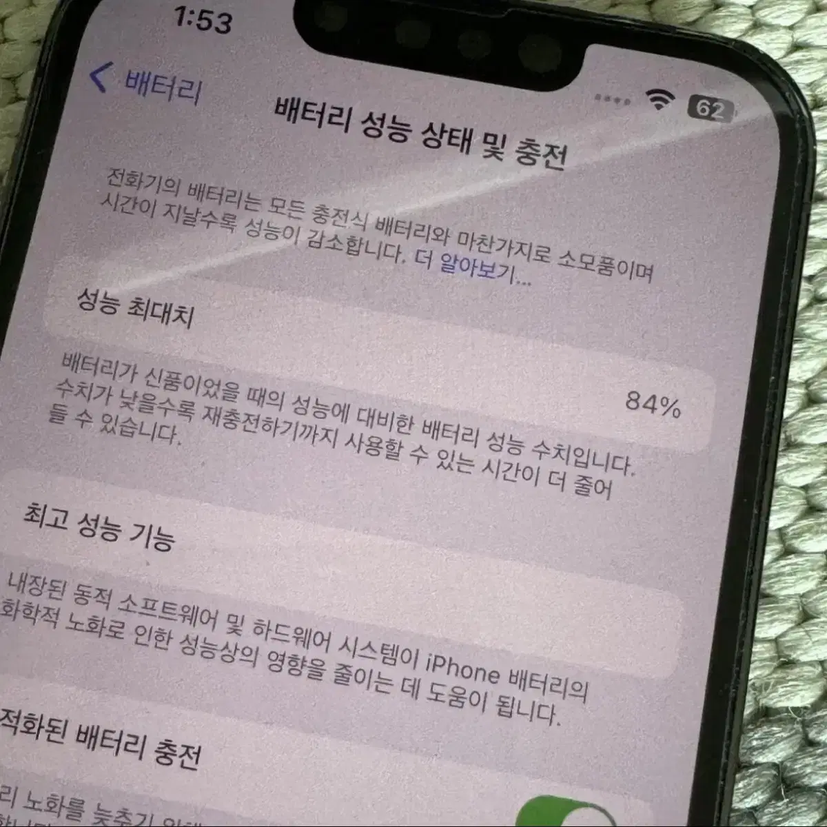 아이폰 13 pro 알파인그린