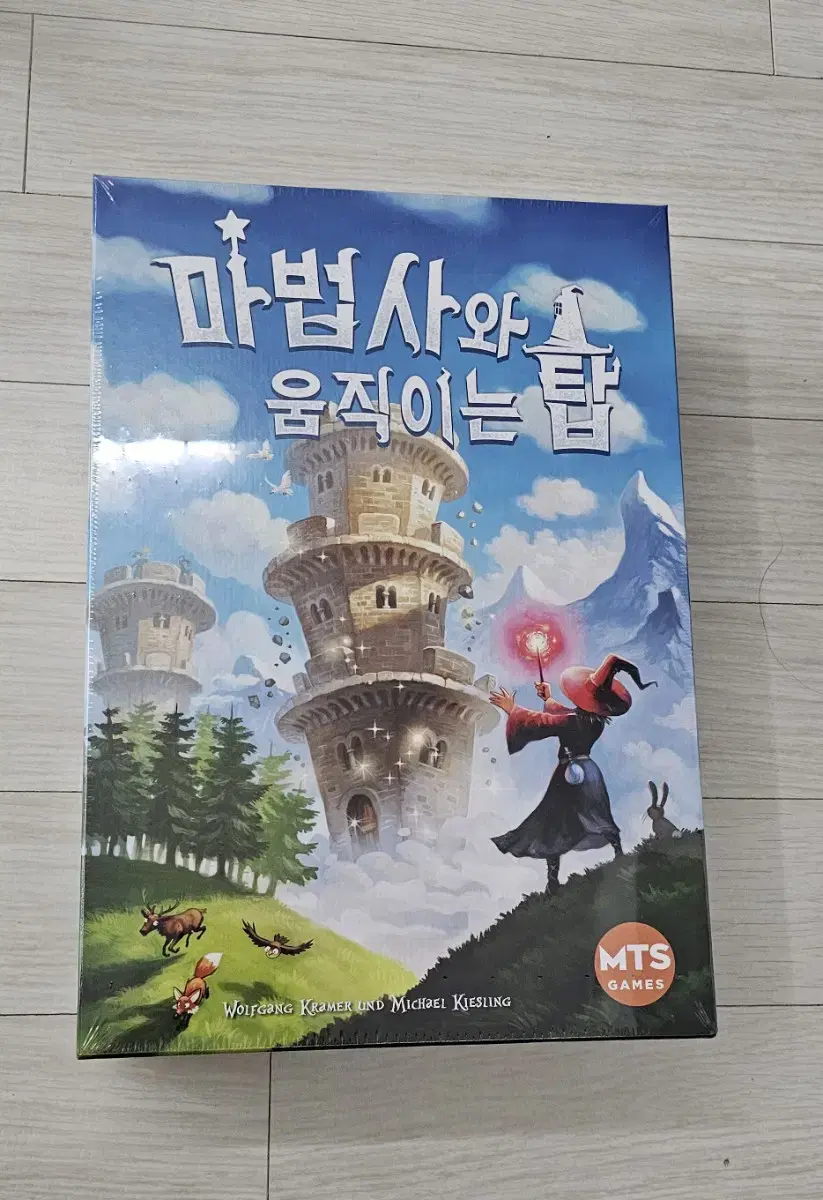 The Wizard and the Moving Tower Board Game