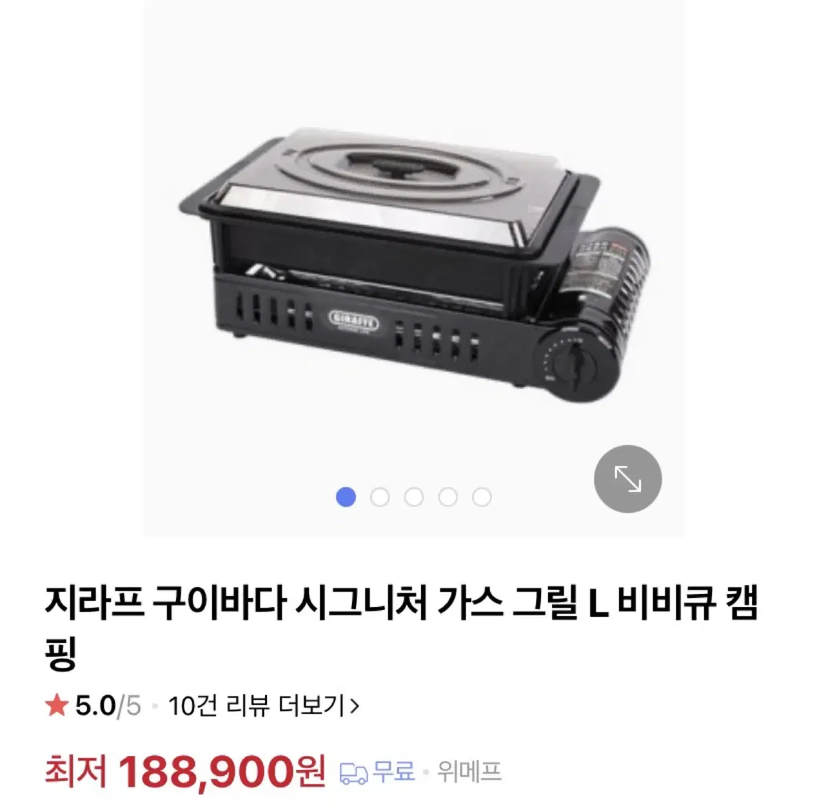 지라프 구이바다 시그니쳐 가스 그릴 L 비비큐 캠핑