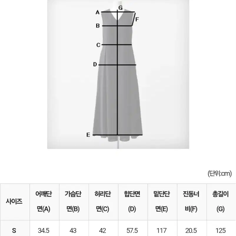 몸빼_로제슨드레스