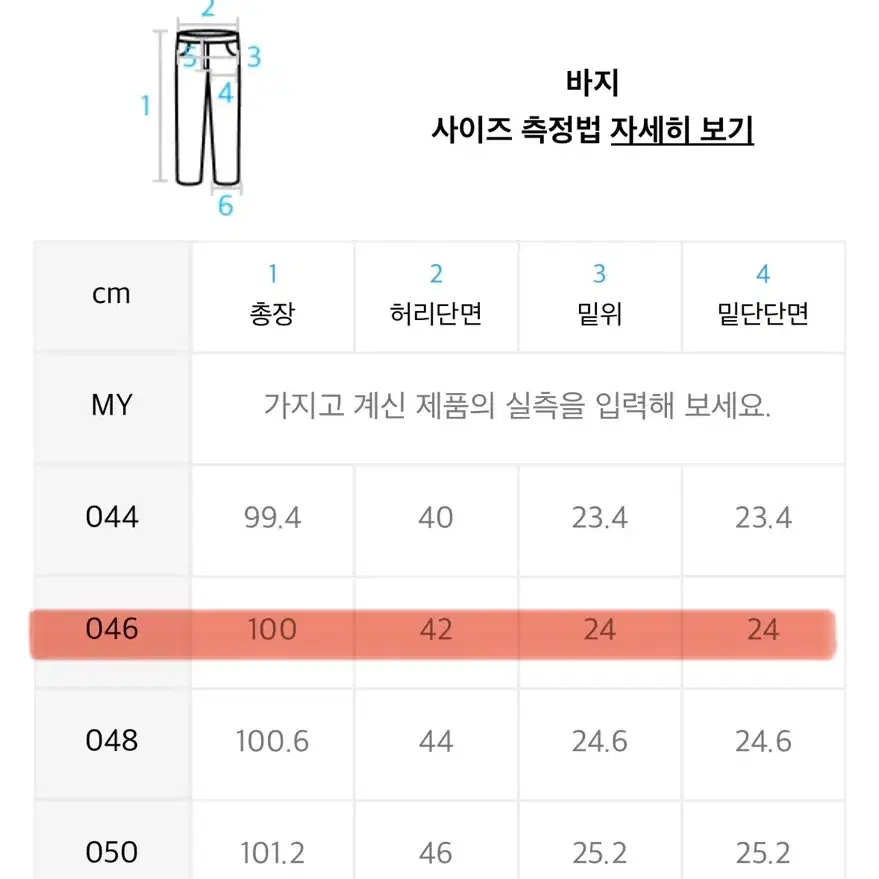 준지 블랙 멀티 카고 조거팬츠