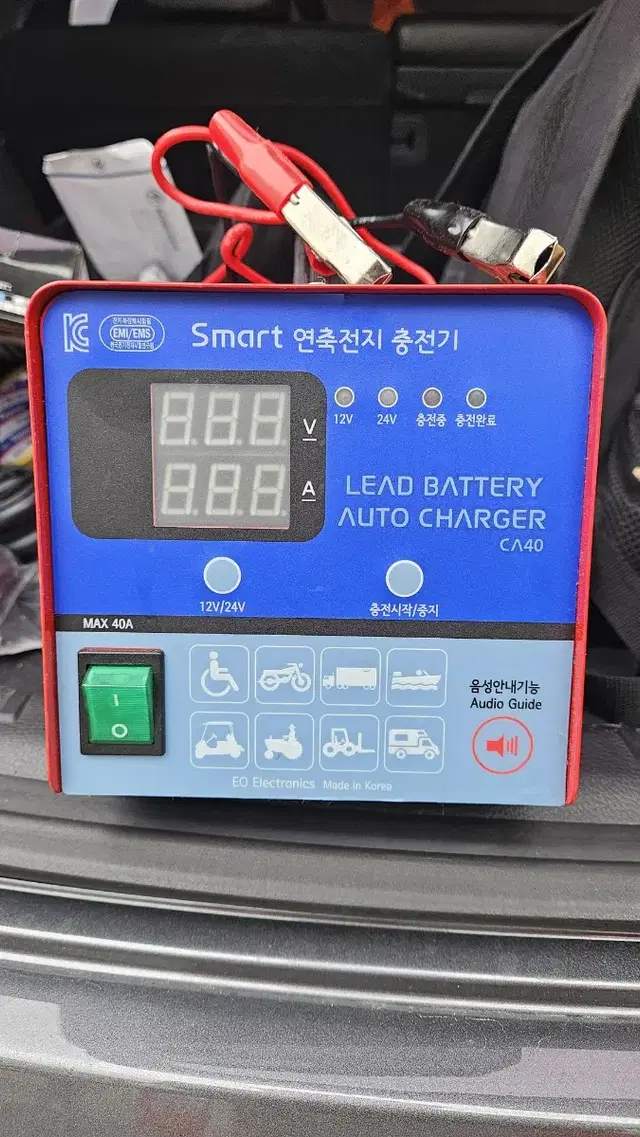 스마트 충전기 팝니다 12v24v