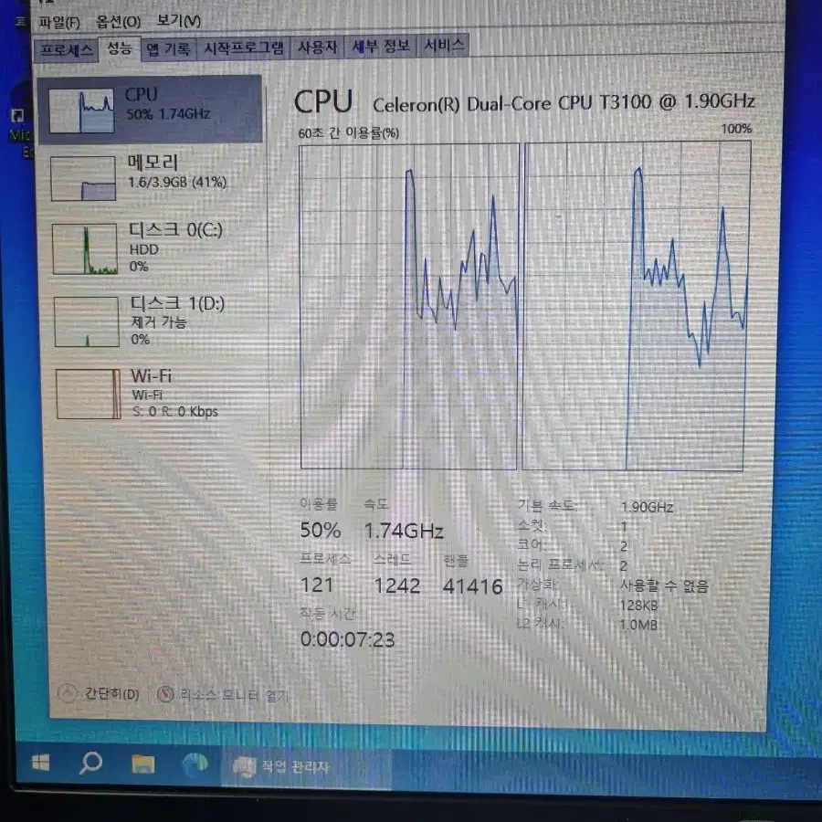 노트북  컴팩 620