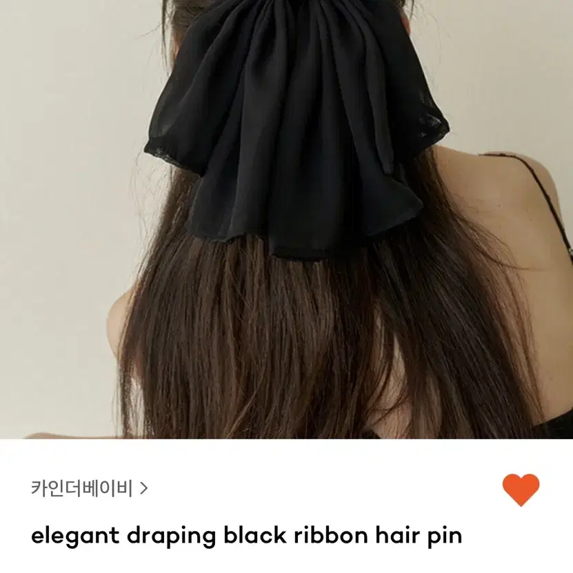 카인더베이비 elegant draping black ribbon hair