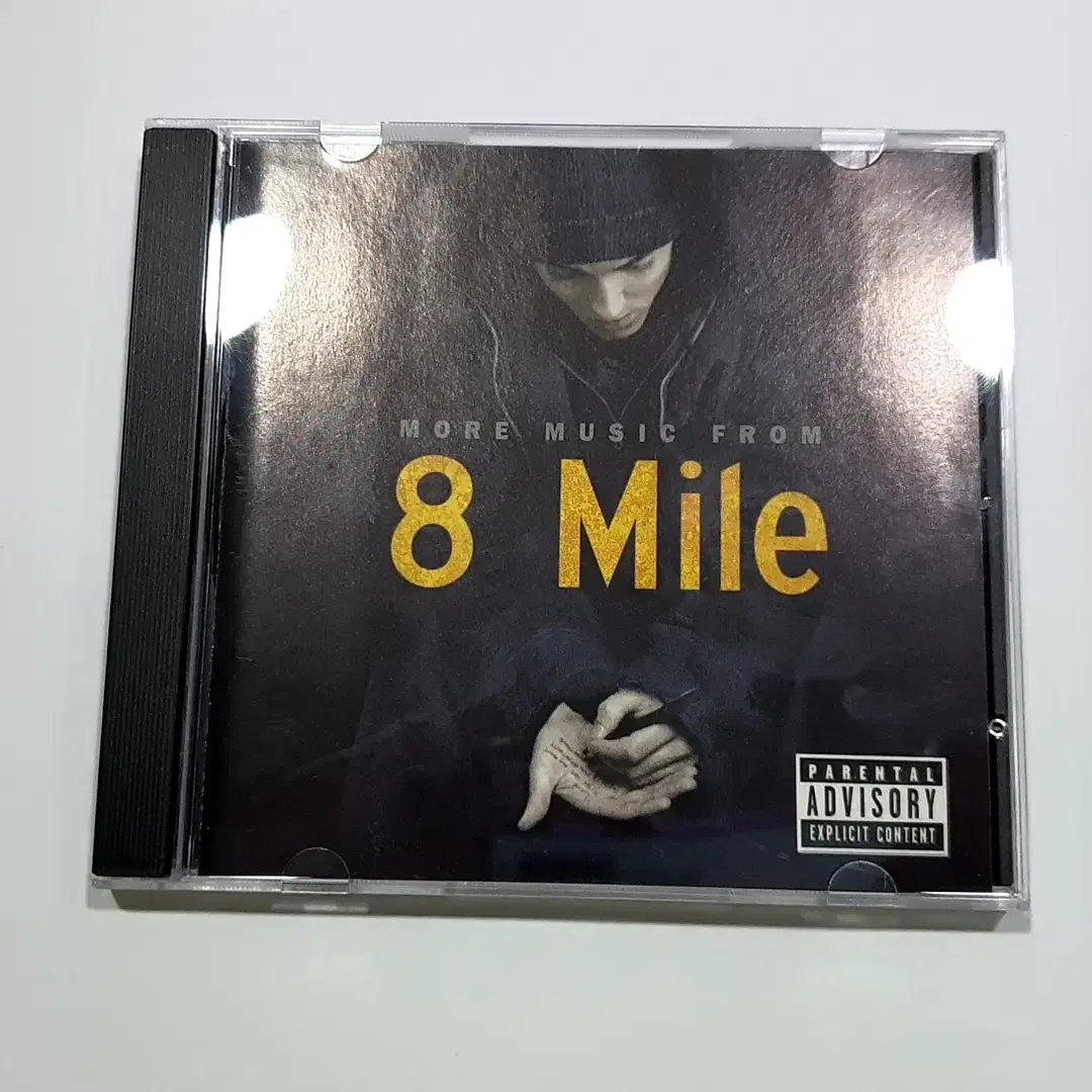 에미넴 8Mile OST