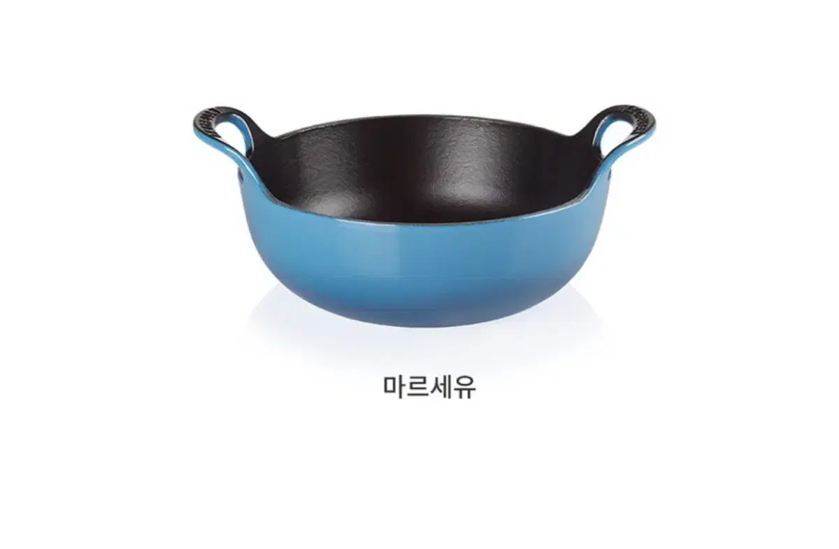 르크루제 발티디쉬 20cm